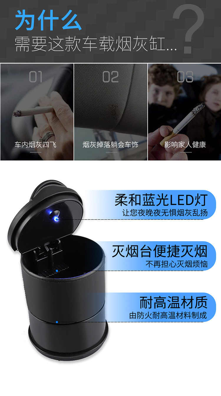 4S car ashtray with LED night light, environmentally friendly car ashtray, office desk ashtray pic 2