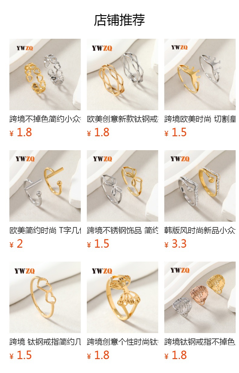 欧美热销 切割心电图钛钢戒指 时尚个性钛钢情侣指环不锈钢饰品厂详情2