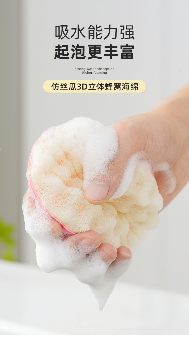 高密度洗碗海绵厨房清洁海绵擦海绵块家用百洁布洗碗布刷锅海绵擦详情4