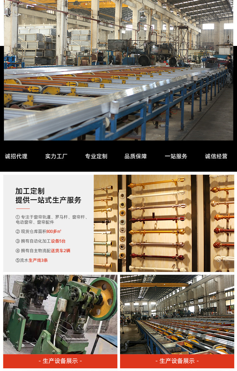 Nordic aluminum alloy curtain Roman rods, thickened curtain rods, black and white Roman rods, silent curtain rods, single rods and double rods pic 33