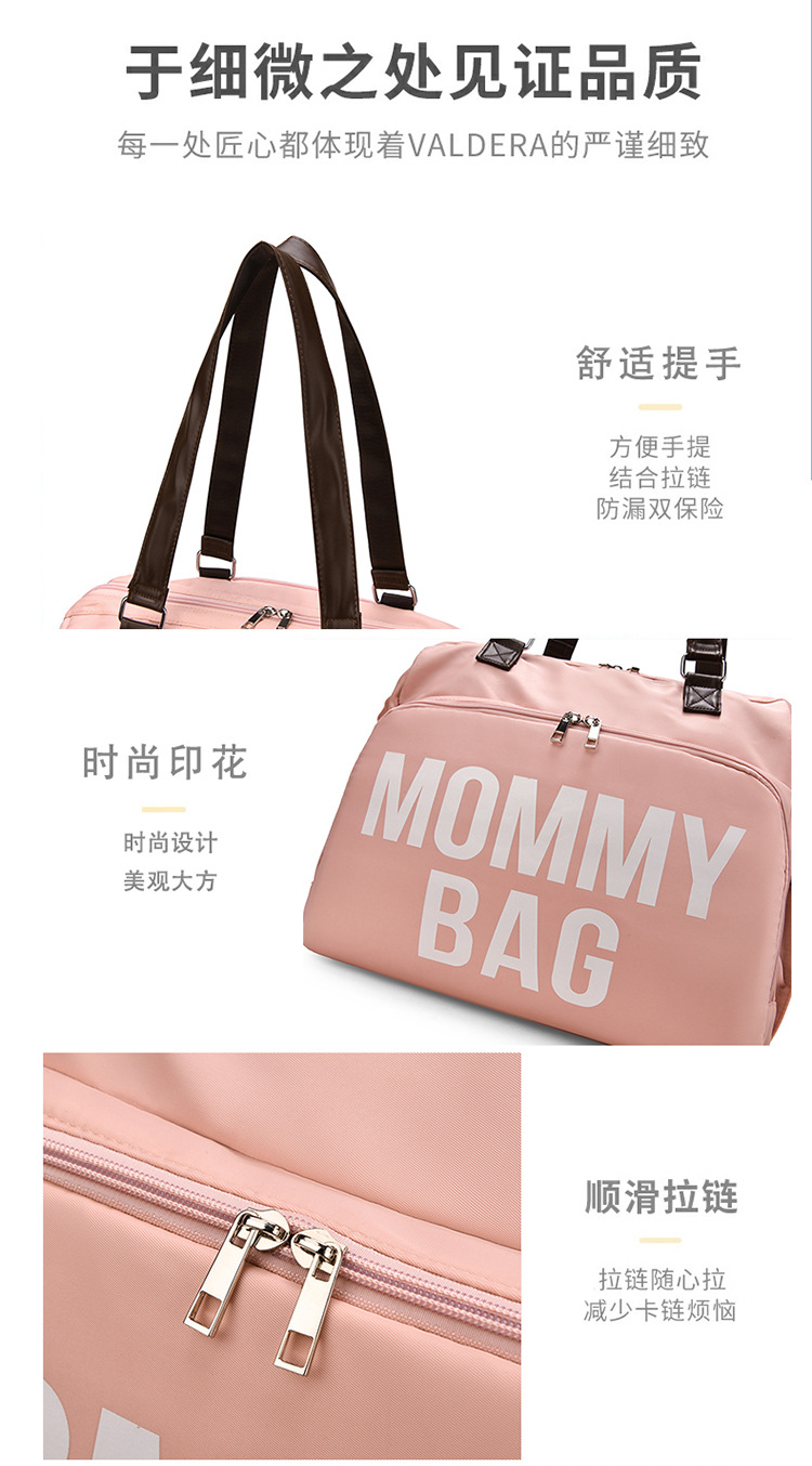新款大容量多功能三用斜挎保温母婴包待产包妈咪包双肩背包妈妈包详情19