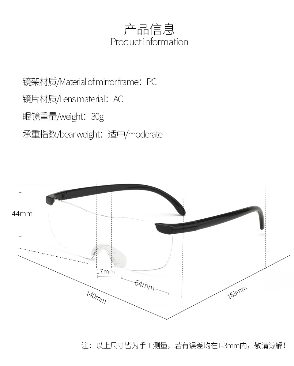 现货批发1.6倍放大镜 跨境速卖通 亚马逊高清男女士250度老花眼镜详情2
