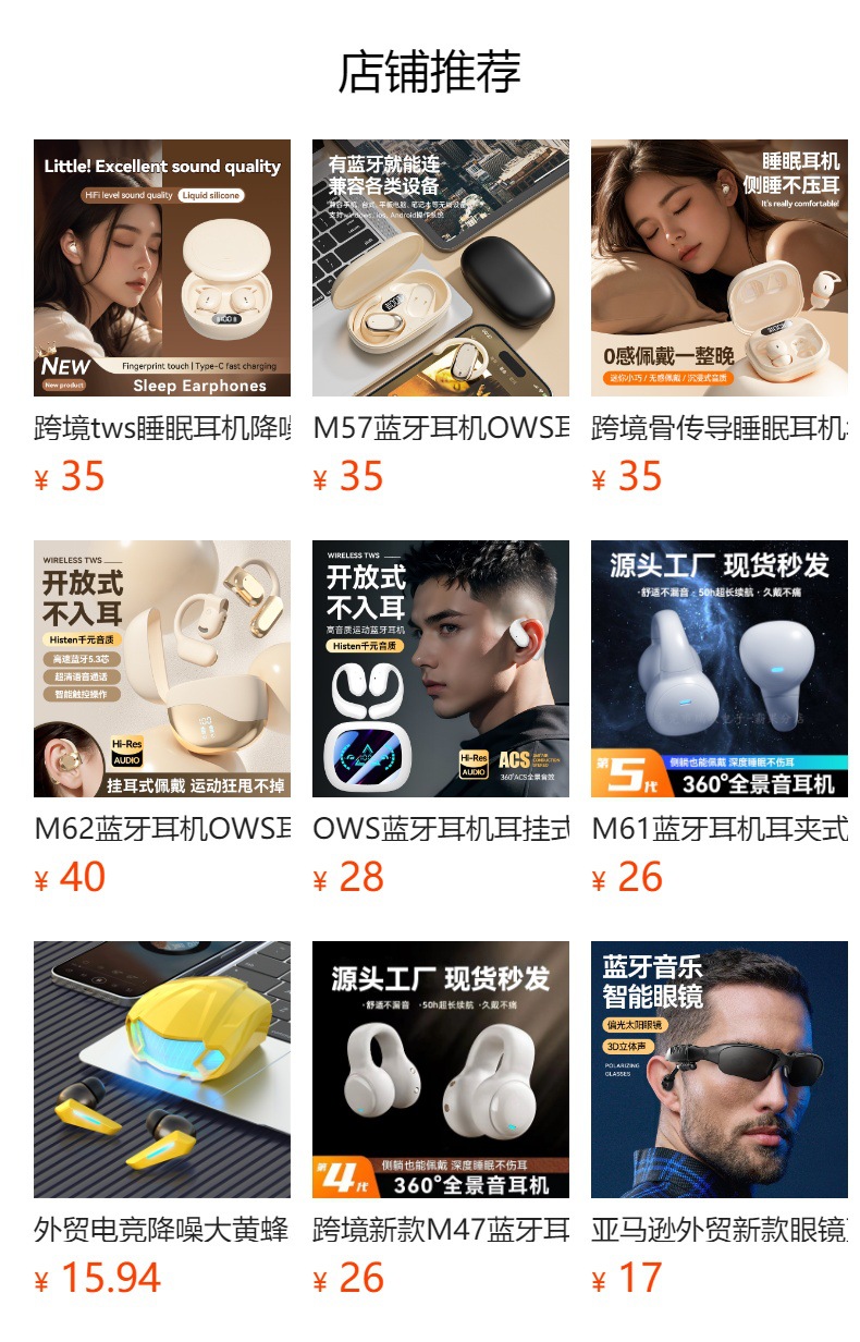 OWS oído montado M76 auriculares bluetooth cross-border blast modelo 5.4 uso sin dolor auriculares inalámbricos fuente fabricante pic 5