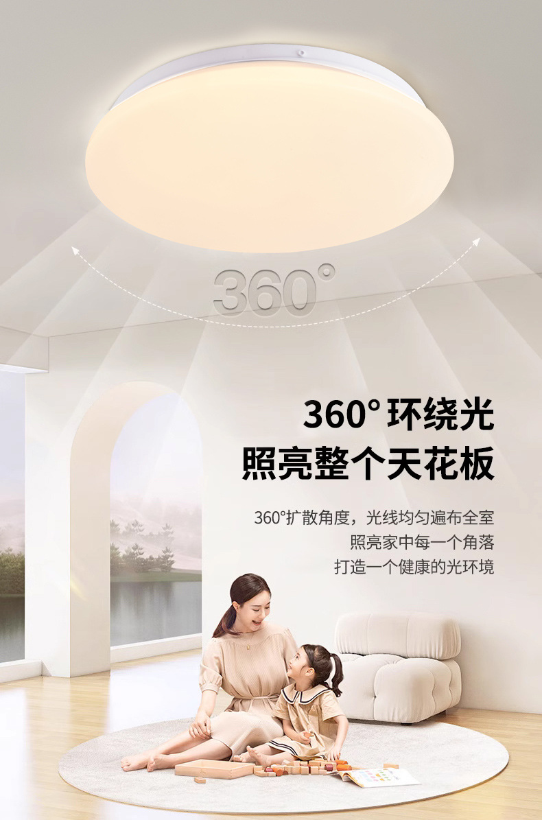 智能led感应吸顶灯 过道走廊灯楼梯楼道玄关家用灯人体雷达感应灯详情10