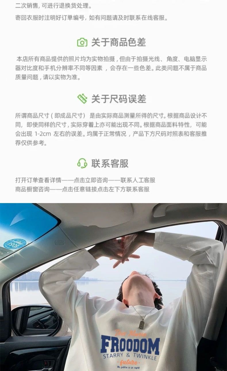 100%纯棉长袖男内穿ins原宿风简约宽松打底衫学生韩版上衣白色t恤详情4