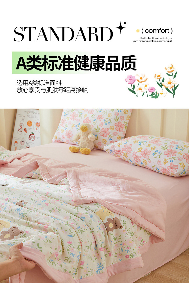 a类新疆棉花夏凉被夏被夏季空调被宿舍薄被子被芯可机洗礼品被子~详情8