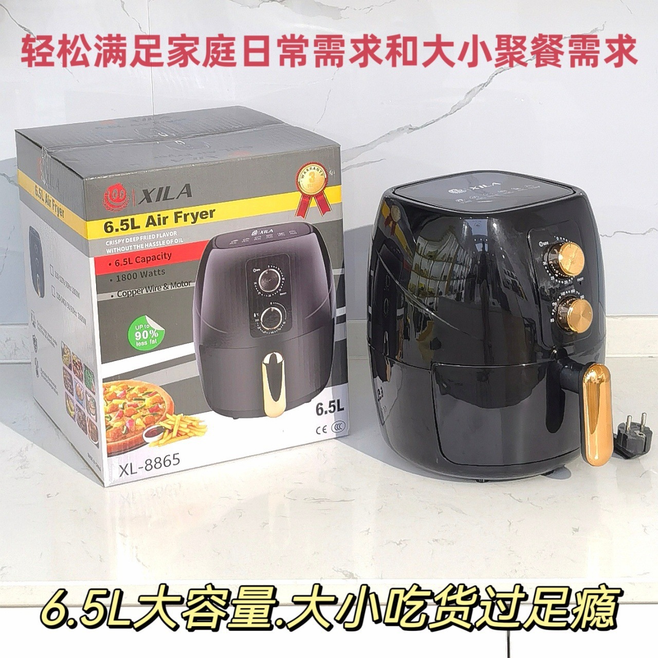 6LAir fryer 外贸空气炸锅大容量多功能电炸锅欧规智能款空气炸锅详情7