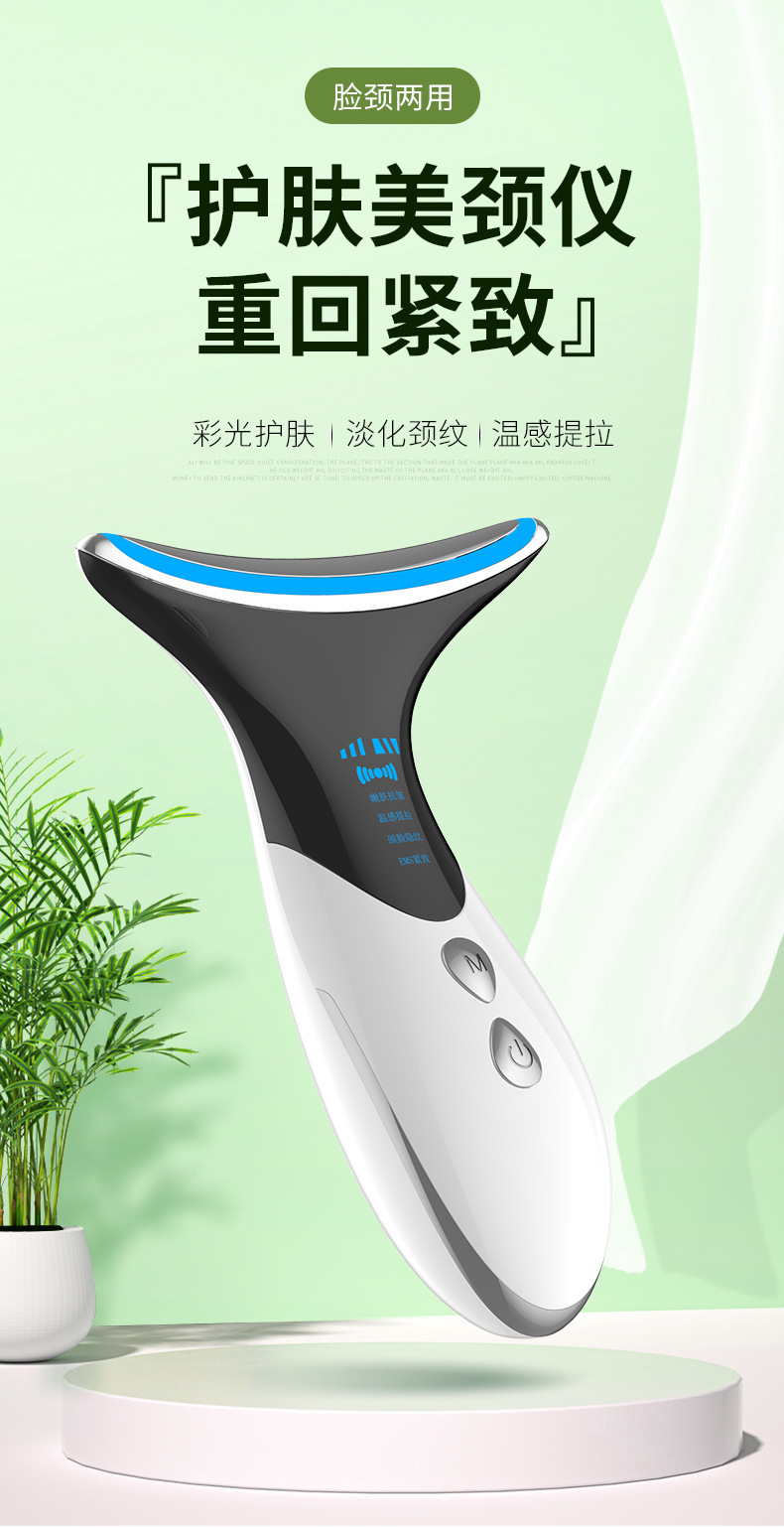Fading nasolabial folds, neck wrinkles, facial lifting and beauty equipment, facial firming massager, neck home introduction device pic 5