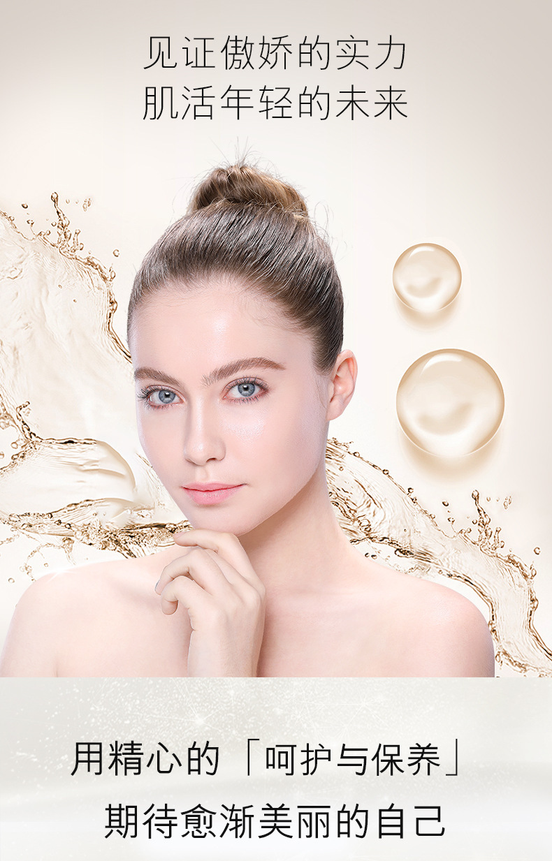 Opei Bifida Yeast Moisturizing Six-piece Set for Winter is a great product for hydrating and moisturizing skin care. Wholesale set from the manufacturer pic 9