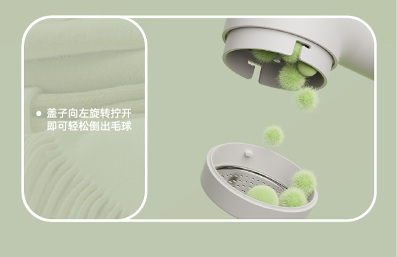 毛球修剪器家用衣物修剪器充电式刮毛球机衣服打毛器毛衣去球神器详情15