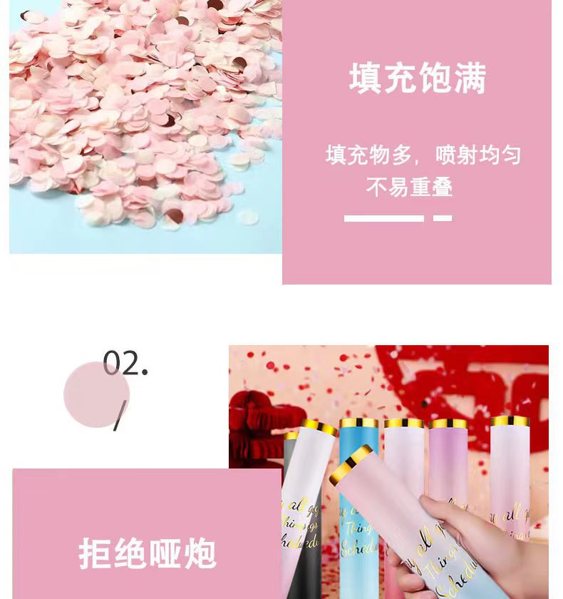 手持小礼花礼炮筒马卡龙礼花筒直播间用礼花派对生日酒吧喷花筒详情9