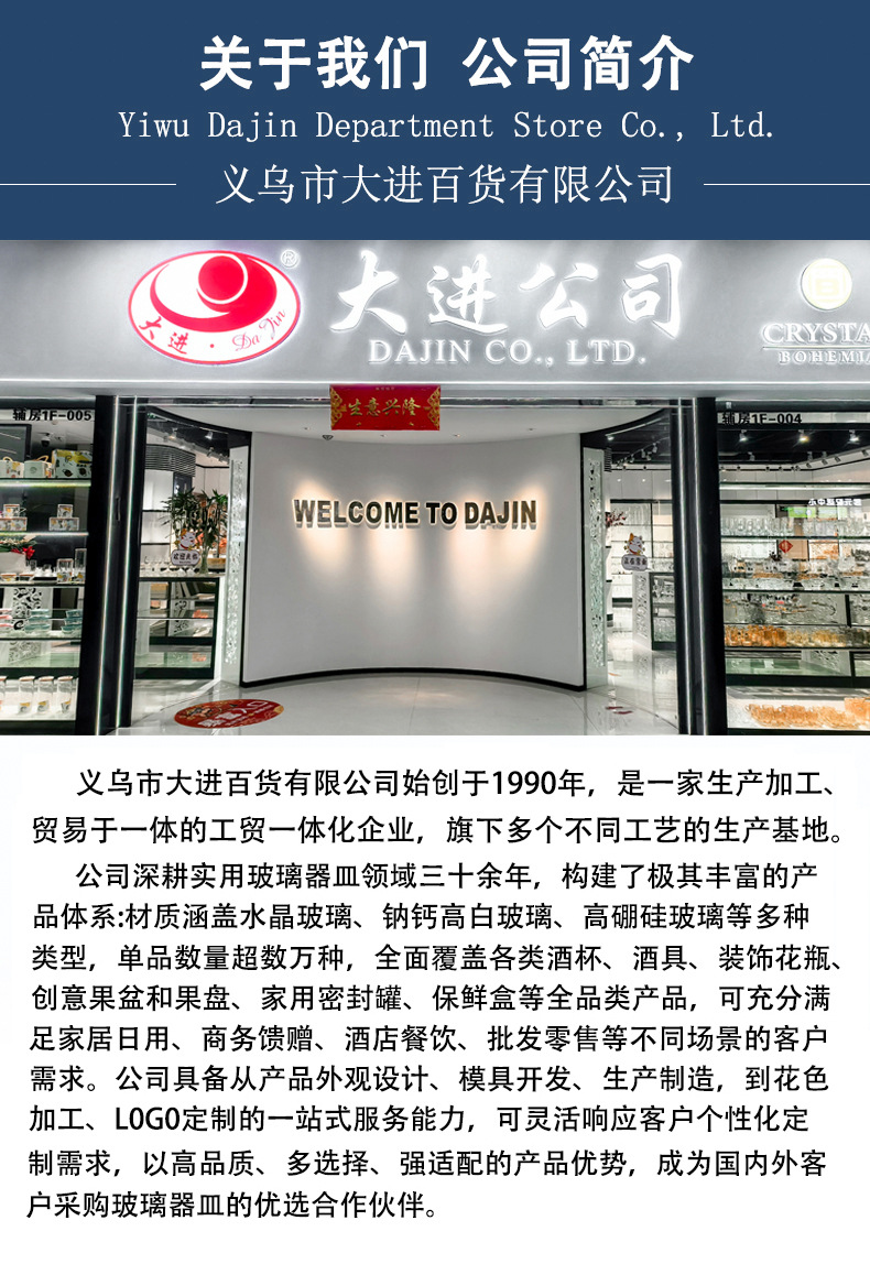 威士忌杯水杯饮料杯轻奢礼盒套装Logo定制商务馈赠公司礼品伴手礼详情10