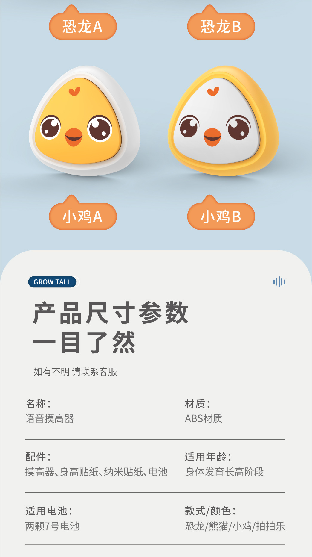 益智科教玩具儿童弹跳器宝宝跳跃训练器语音计数摸高器引体向上助长身高玩具形状认知配对游戏详情12