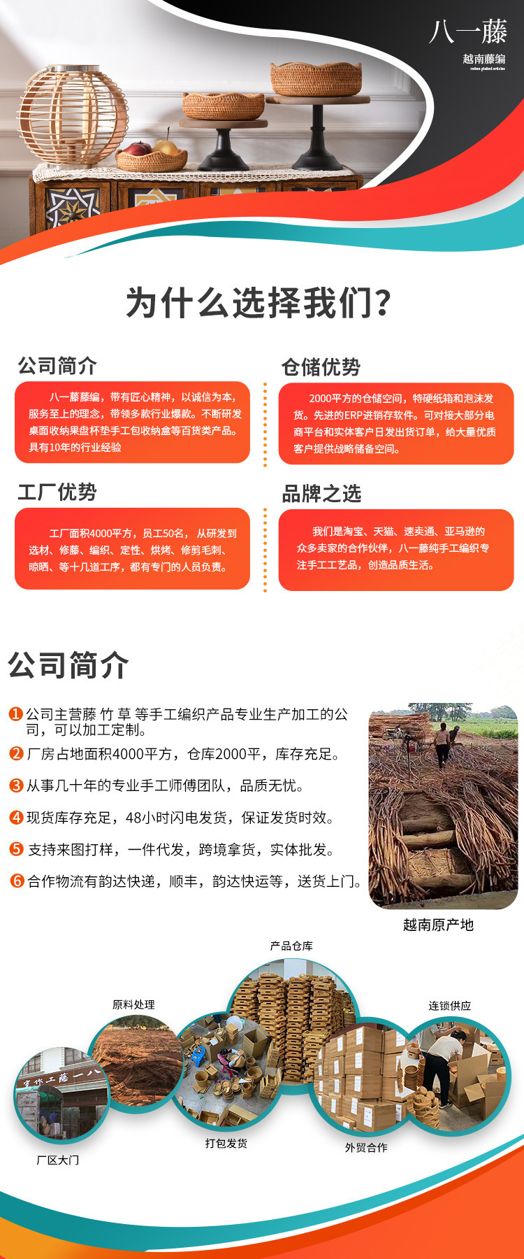 韩国日式餐具秋藤编织收纳毛巾托杯垫茶漏拍摄道具美式小食盘果碟详情1