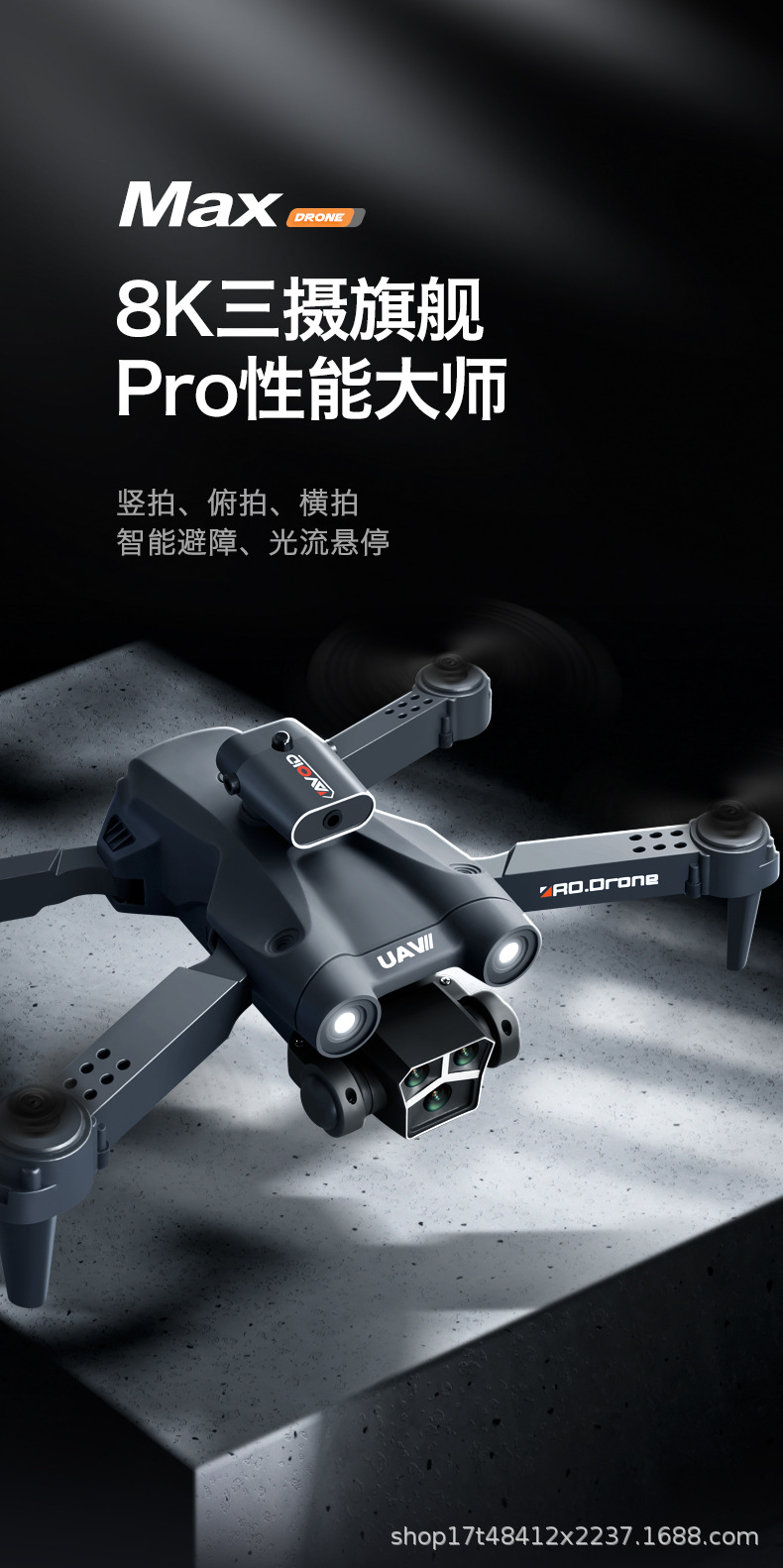 跨境新品M3无人机8K高清双摄像航拍避障光流悬停遥控四轴飞行器详情3