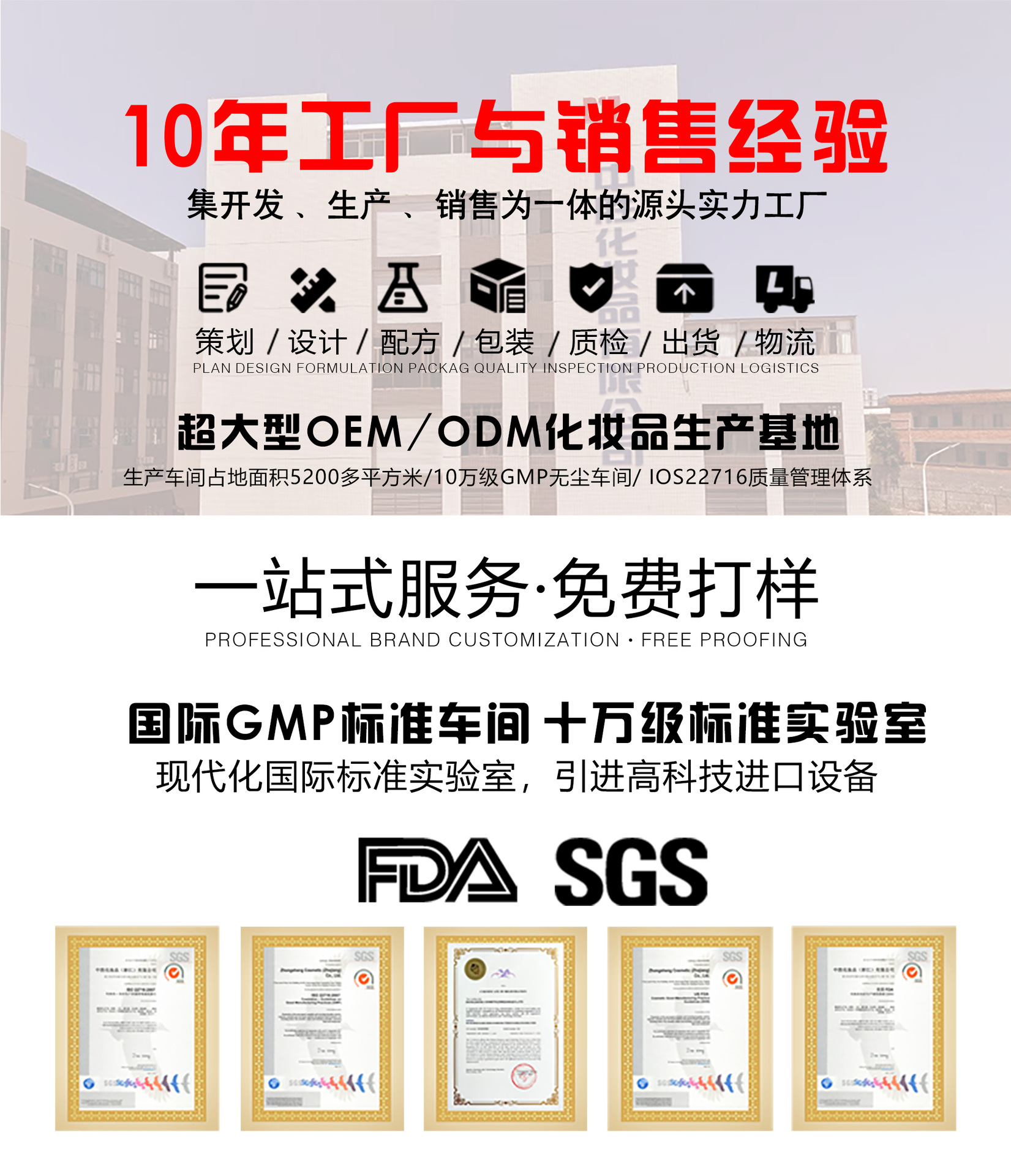 DROHOO跨境彩妆工厂哑光雾面易上色不粘杯唇彩外贸专供代加工详情1