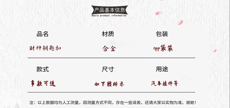 New keychain, sand gold God of Wealth mobile phone chain, family of three to bring good fortune and devour gold beast car key chain pendant pic 1