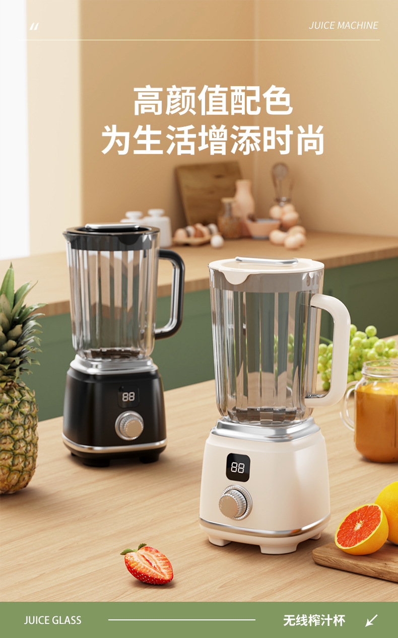 跨境新款榨汁机果汁机家用碎冰榨汁杯多功能果汁杯果蔬轻压原汁机详情3