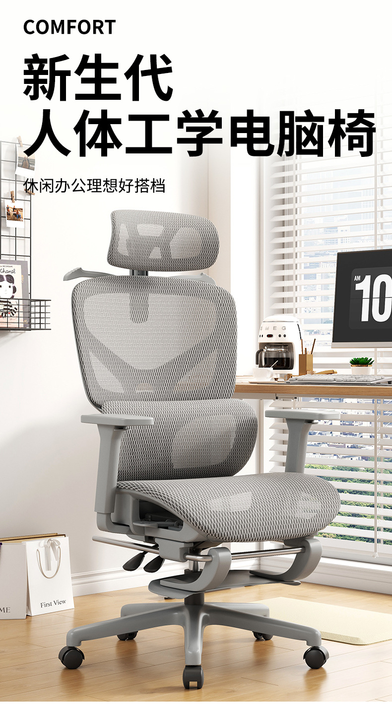 Ergonomic chair, lumbar support computer chair, comfortable home sitting for long periods, gaming chair, reclining office, factory direct sales pic 1