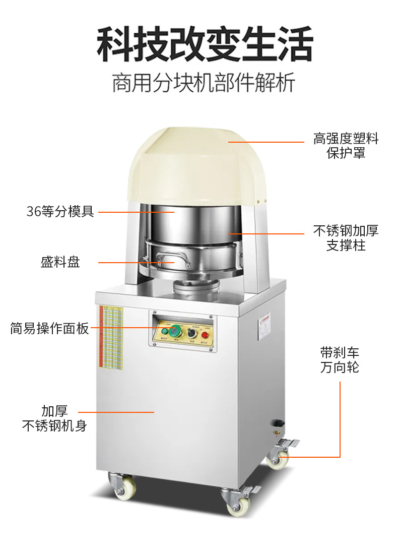 Commercial dough electric divider, 36-piece electric dough block divider Doughdividingmachine pic 9
