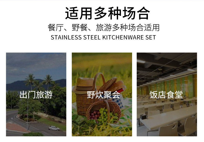 不锈钢餐具叉勺筷子三件套装葡萄牙学生餐具户外便携餐具印刷logo详情8