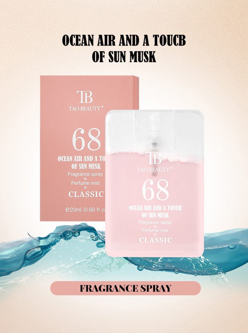【跨境专供】Tao Beauty口袋香水20ml小巧便携持久留香卡片香水详情14