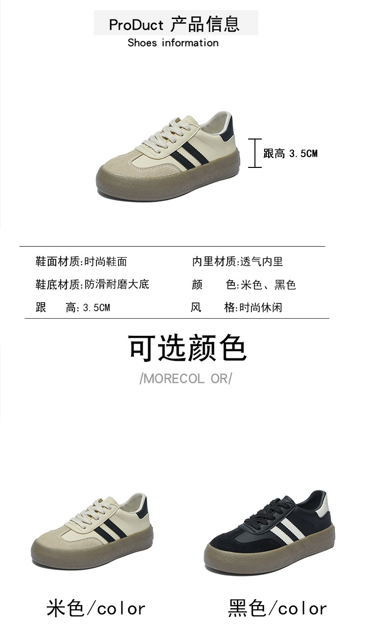 男女同款真皮德训鞋2024新款爆款情侣复古德训小白鞋男新款帆布鞋详情8