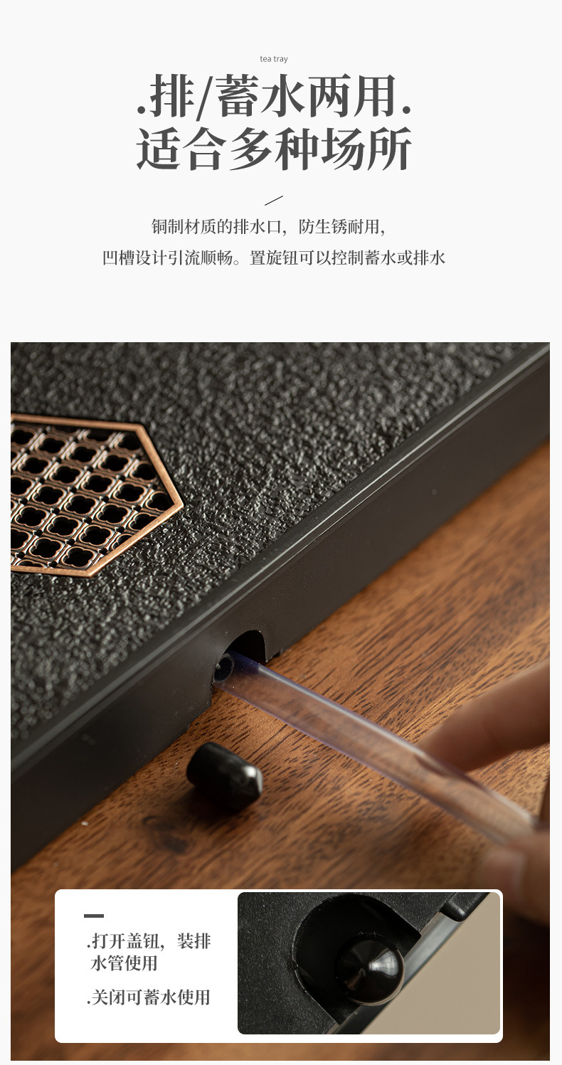 轻奢家用仿乌金瓷石茶盘茶具小型茶台储水排水式干泡台乌金石茶盘详情8
