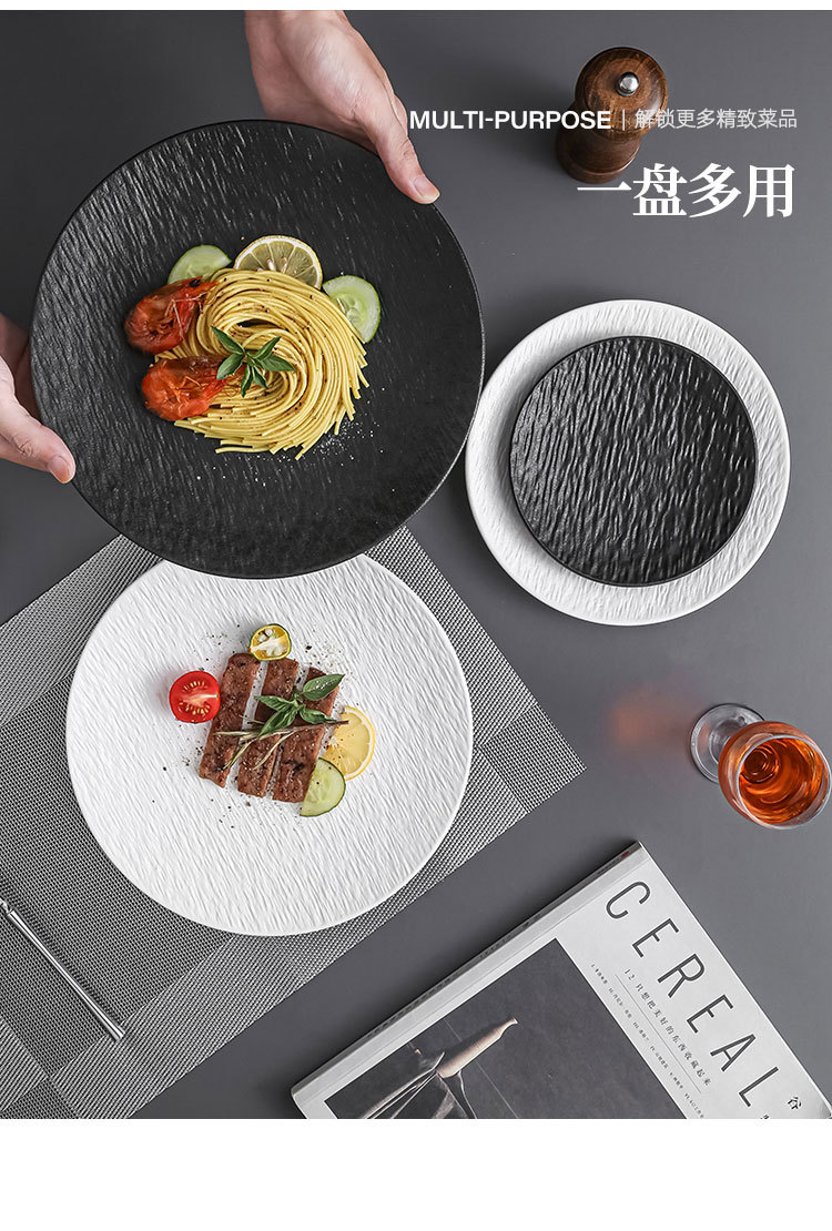 黑白盘子菜盘潮州餐具平盘圆盘新款陶瓷轻奢盘牛排盘高级感磨砂盘详情11