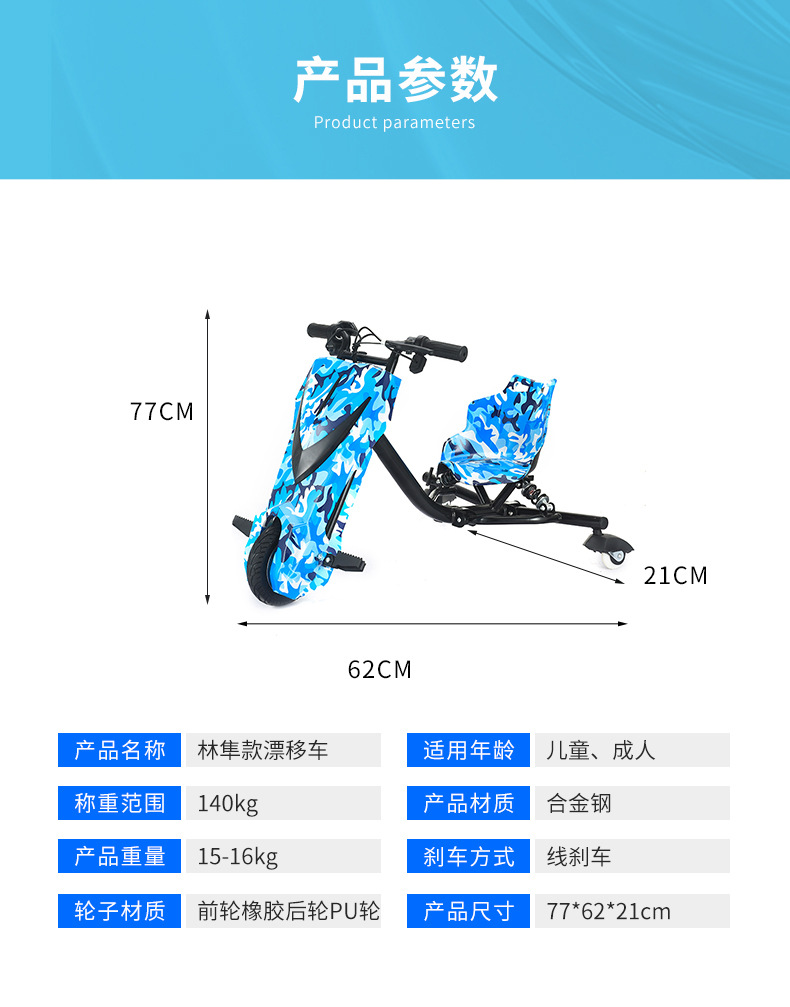 厂家直供儿童漂移双座款滑板车公园广场出租孩童扭扭车现货批发详情6