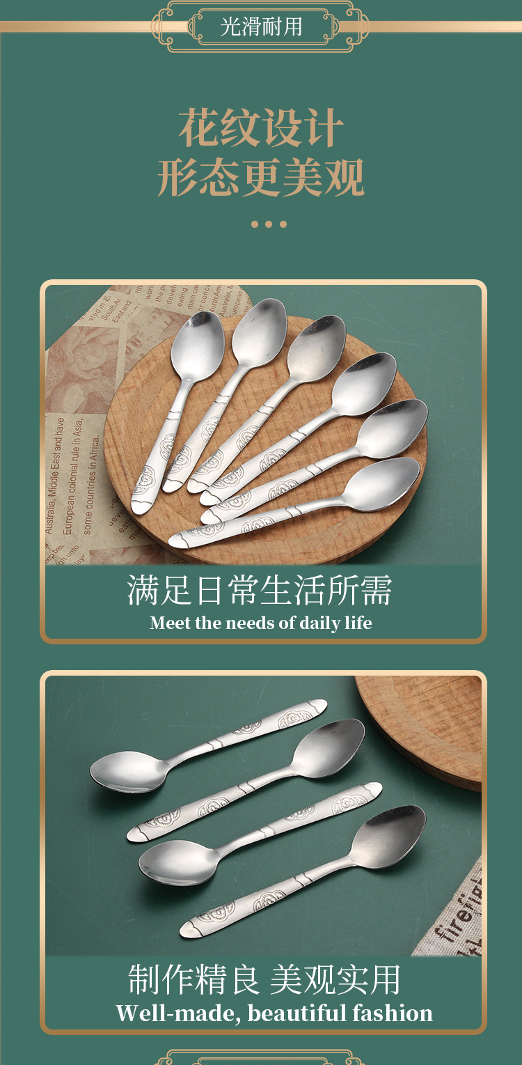 定制不锈钢勺子甜品勺咖啡长柄搅拌勺家用吃饭勺子不锈钢餐具批发详情2