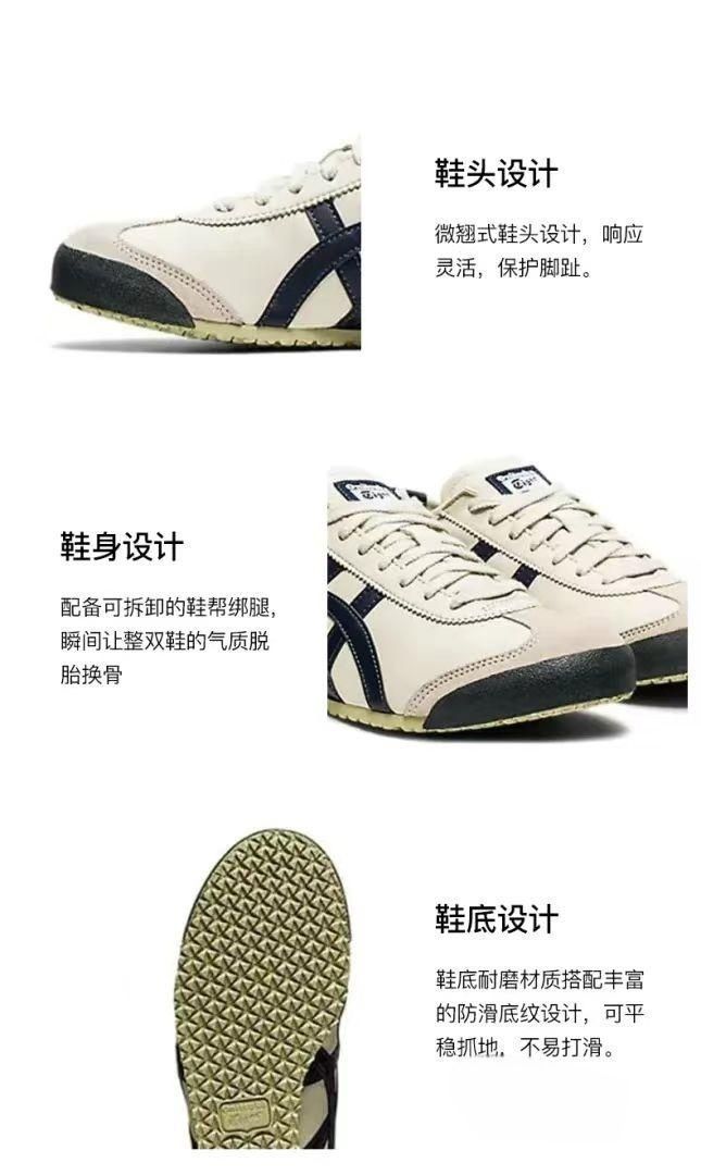 鬼冢虎牌鞋纯原莆田高版本男女一脚蹬帆布鞋夏季休闲运动鞋跑步鞋详情13