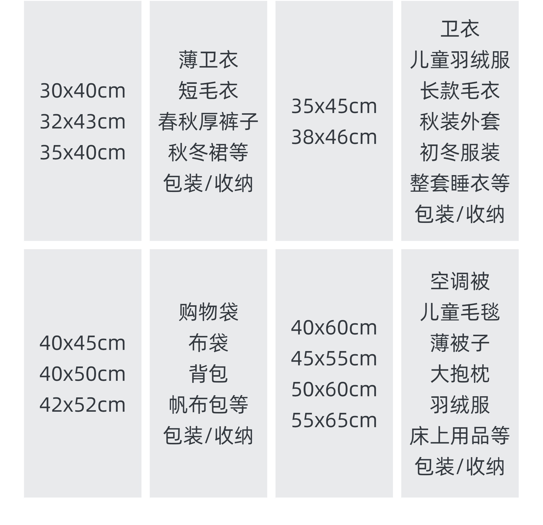 加厚透明磨砂拉链袋定制批发pe自封袋塑料内裤袜子服装收纳密封袋详情6