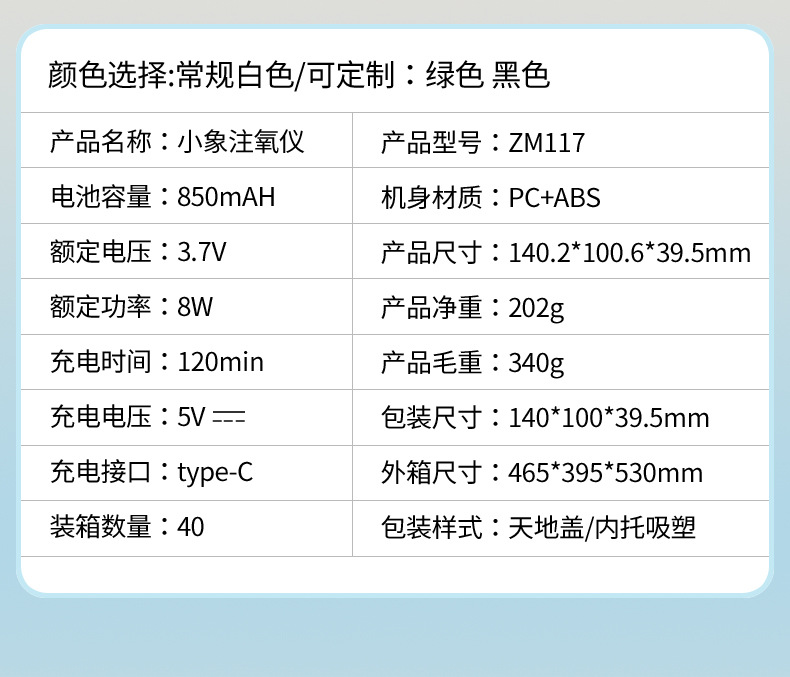 工厂现货新款美容喷雾补水仪注氧仪便携手持充电高压雾化补水详情2
