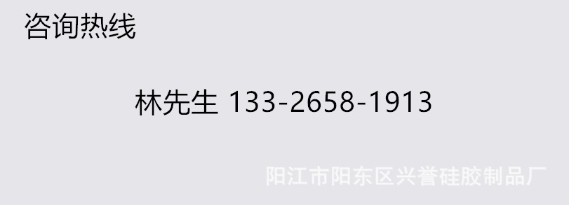 40g硅胶油刷耐高温烘焙烧烤刷子厨房烙饼硅胶刷毛刷扫子烧烤工具详情14