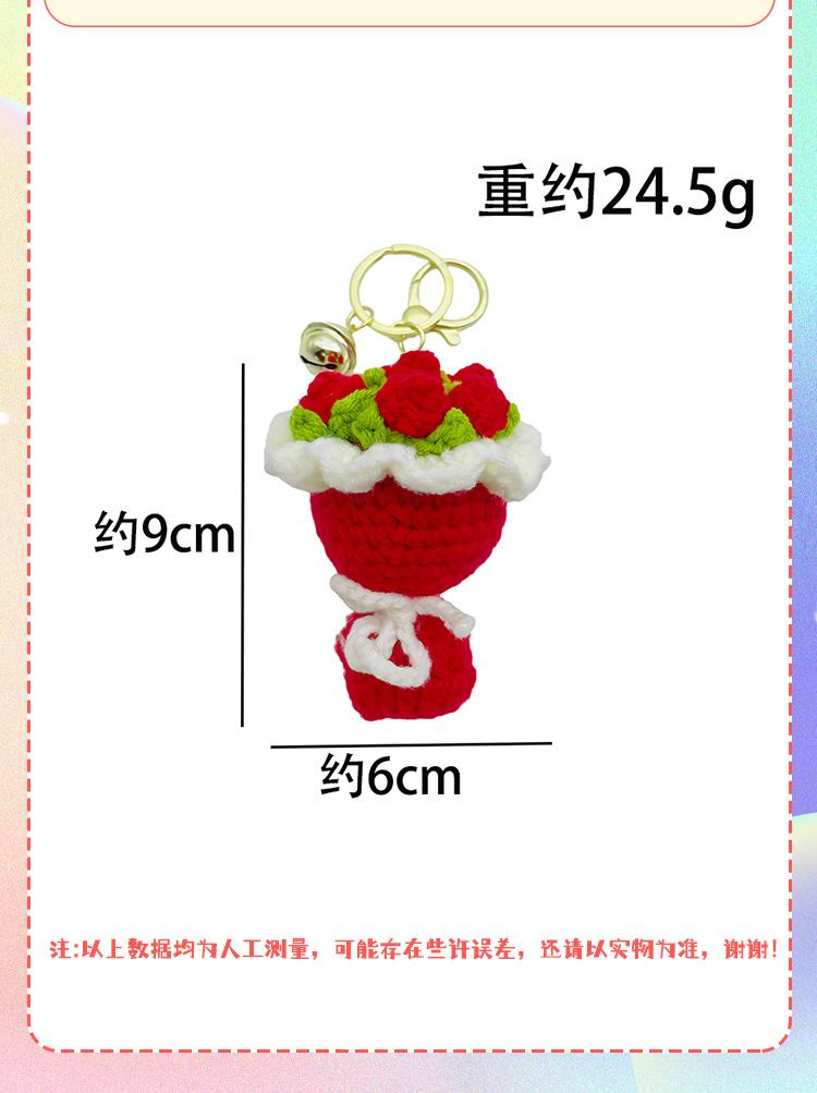 手工钩织成品diy小饰品钥匙扣挂件创意小礼品挂饰摆摊小商品批发详情5