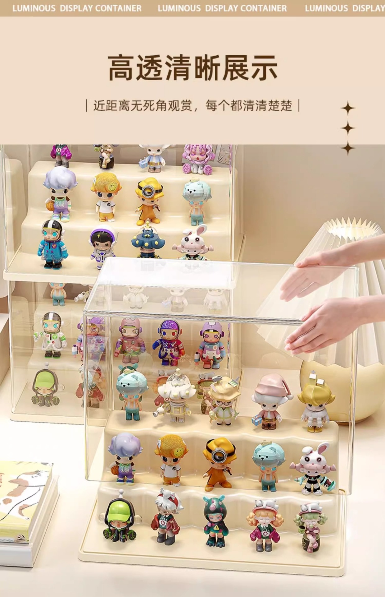 友耐娃娃盲盒展示架透明防尘乐高手办收纳展示柜泡泡玛特展示盒详情9