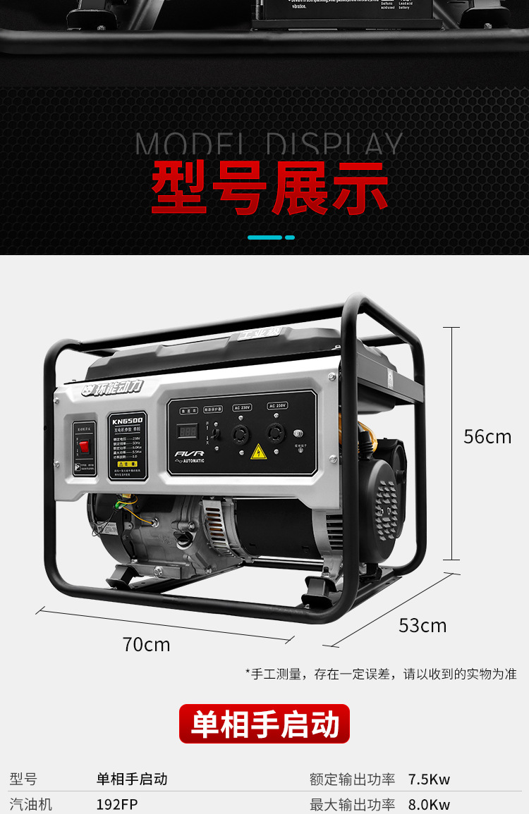 小型商家用汽油发电机220V/380v便携3KW5千瓦8KW10kw户外发电机组详情17