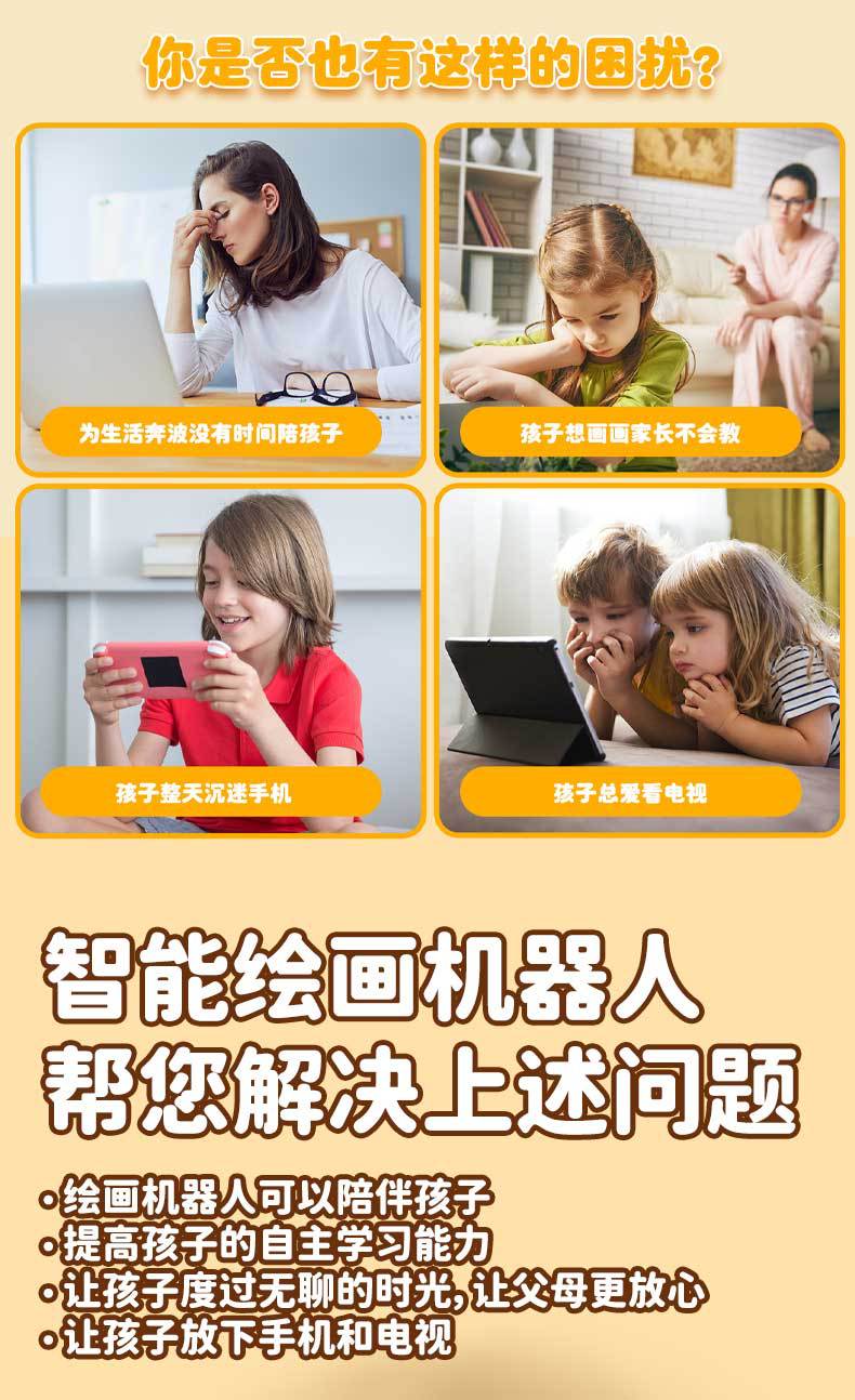 跨境电商爆款新品早教益智自动绘画机器人3-8岁儿童启蒙圣诞礼物详情7