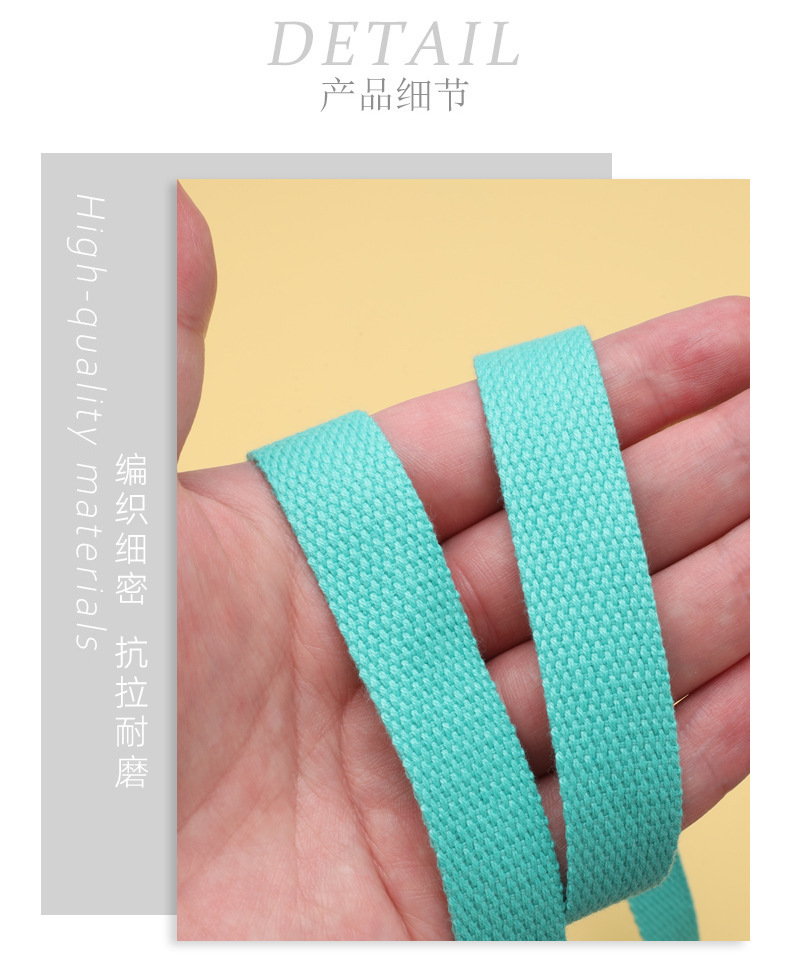 批发加厚涤纶织带书包背包手提包帆布带纯色平纹带瑜伽纺织绑带详情11