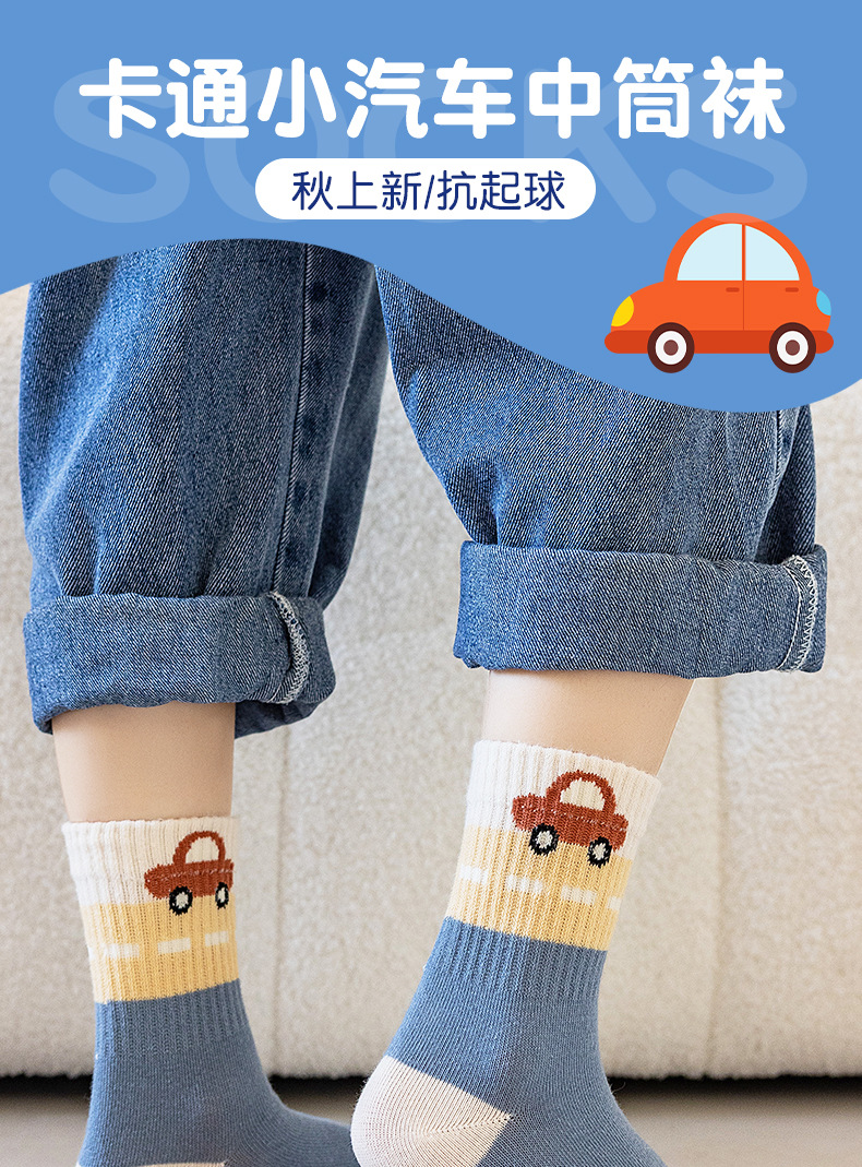 2025春秋新款儿童袜子男女童卡通潮纯中筒棉袜吸汗保暖宝宝袜批发详情2