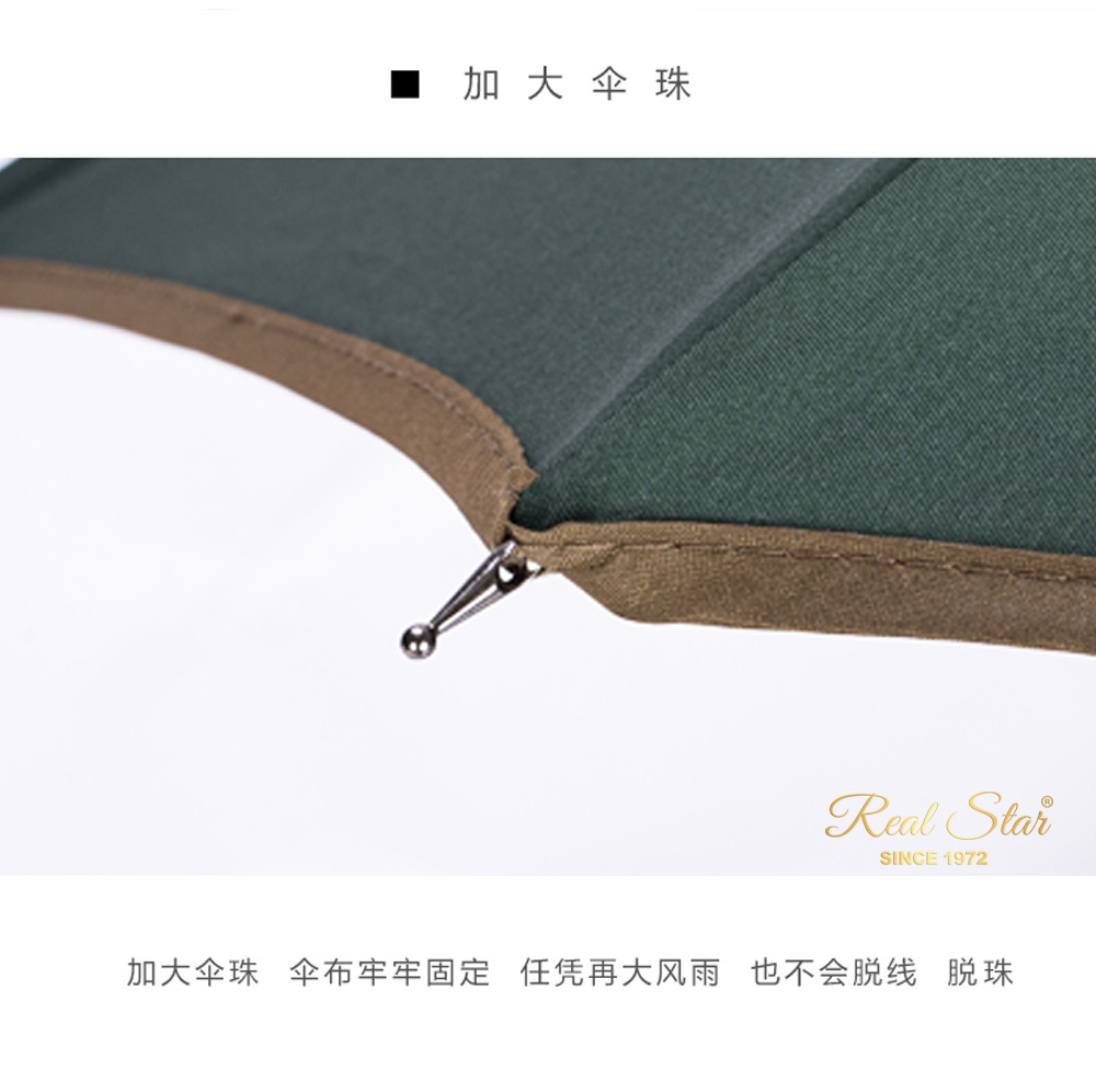 星宝商务长柄伞25寸大伞面12骨抗风25寸12骨素色雨伞可印logo详情11