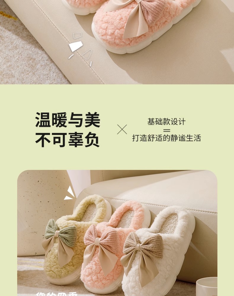 棉拖鞋女士女外穿蝴蝶结拖鞋秋冬季保暖女士厚底防滑居家毛绒拖鞋详情5