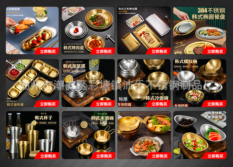 韩式黄铝锅泡面锅拉面锅金色辛拉锅煮面家用汤锅韩国双耳铝锅详情1