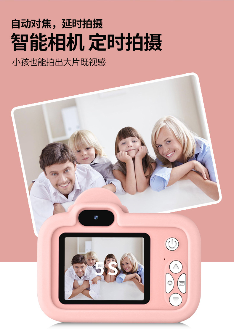 新品Y8S高清儿童数码相机可拍照录像游戏小孩单反高清照相机玩具详情7