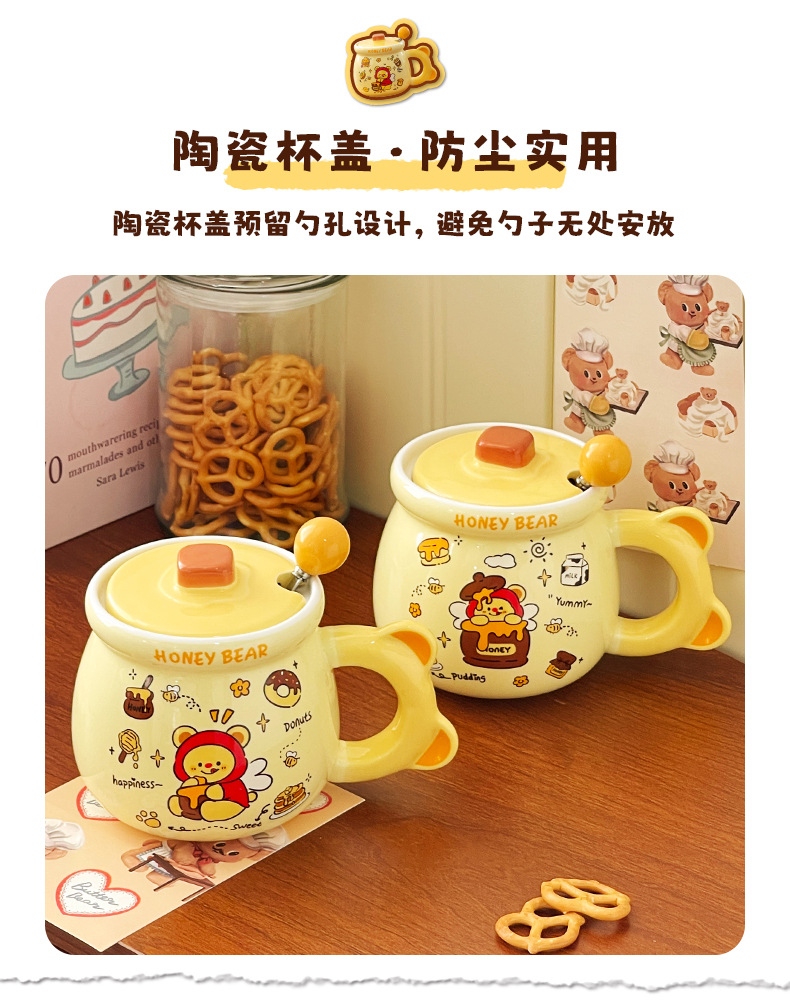 Cute honey bear ceramic cup, large-capacity covered spoon mug, high appearance level water cup, birthday gift and souvenir pic 4