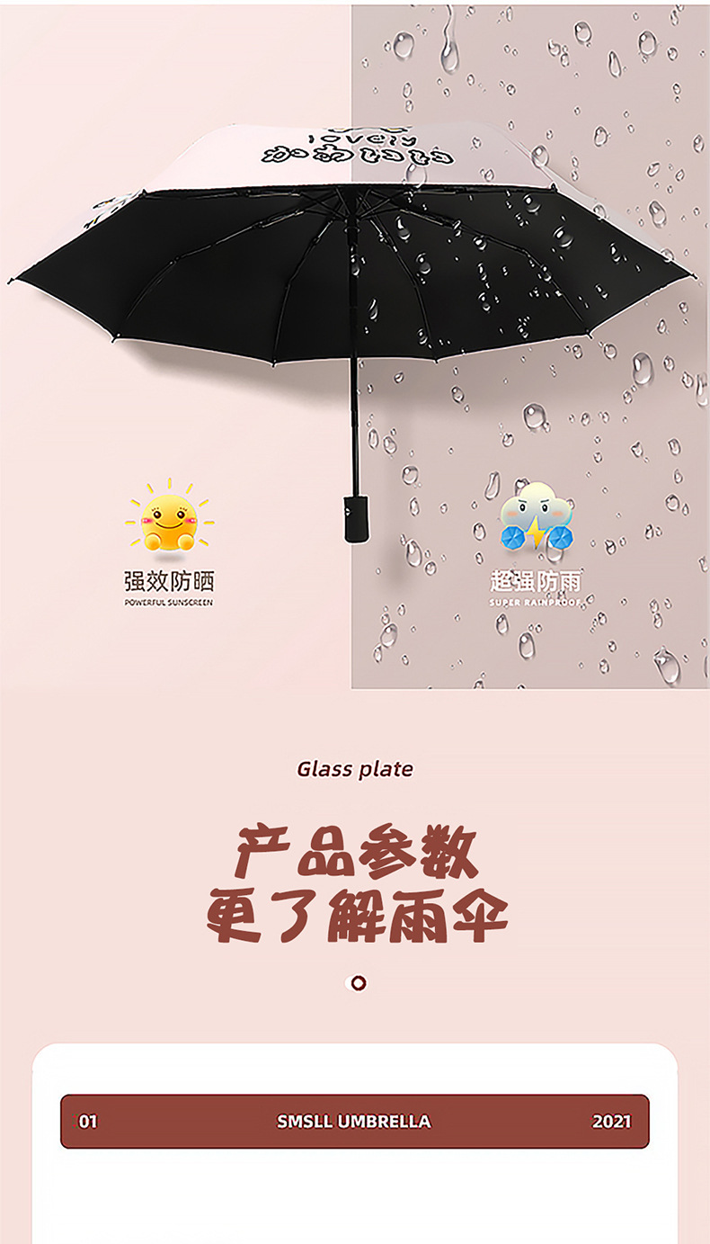 Wholesale thick vinyl umbrellas, cute folding umbrellas, cartoon sunshades, sun protection and UV-blocking sun umbrellas pic 9