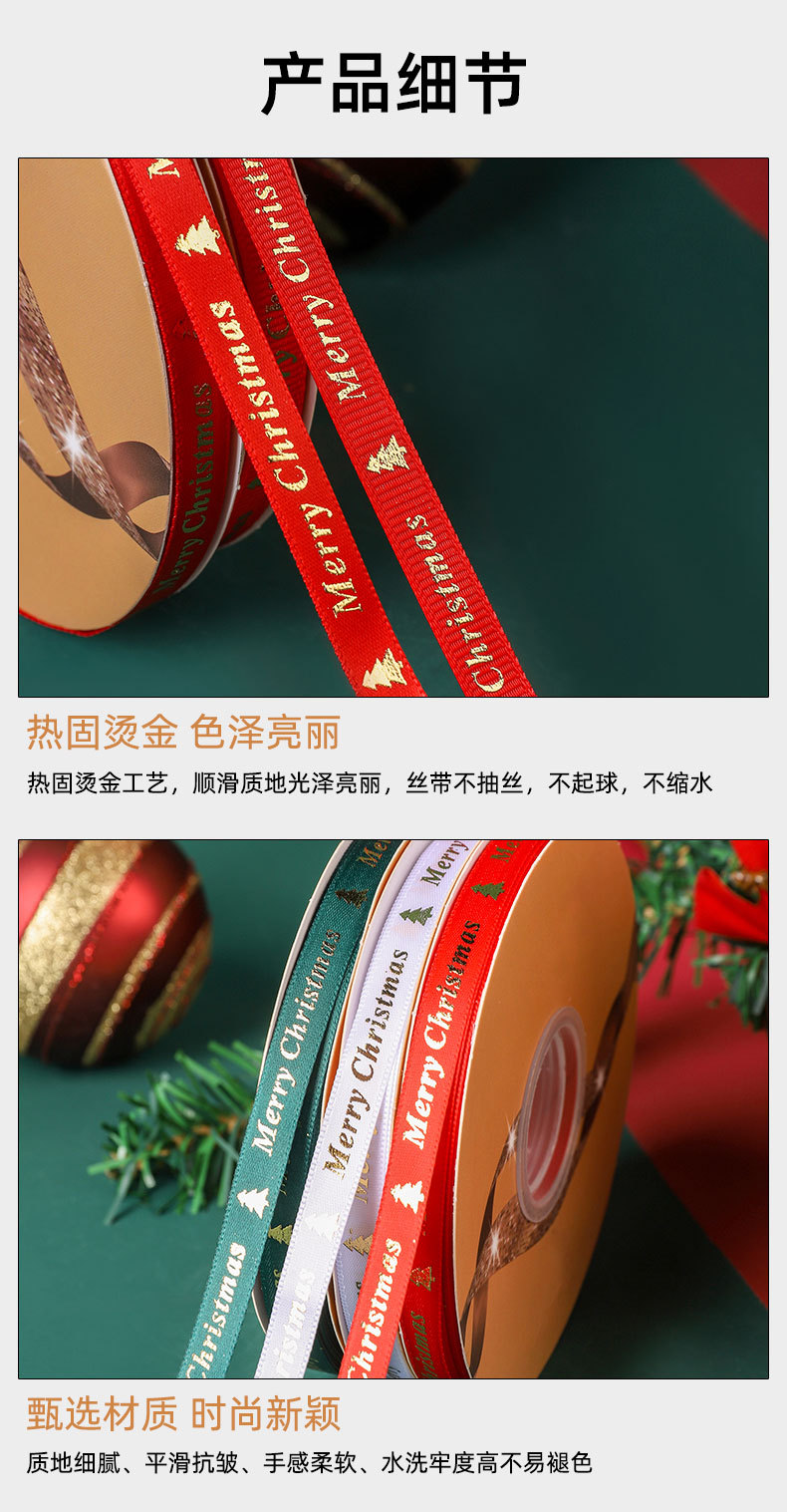 Factory wholesale of Christmas letter gilded red threaded ribbon green holiday decorative clothing accessories in stock pic 11