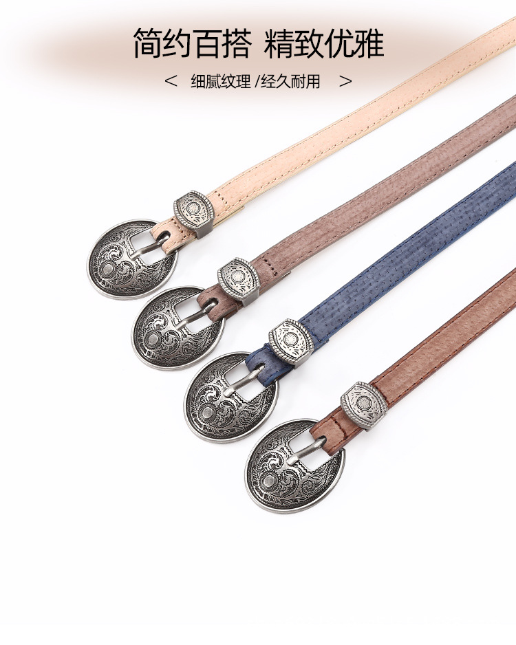 皮带女士新品复古针扣腰带酷炫百搭时尚装饰皮带韩版牛仔裤带批发详情1