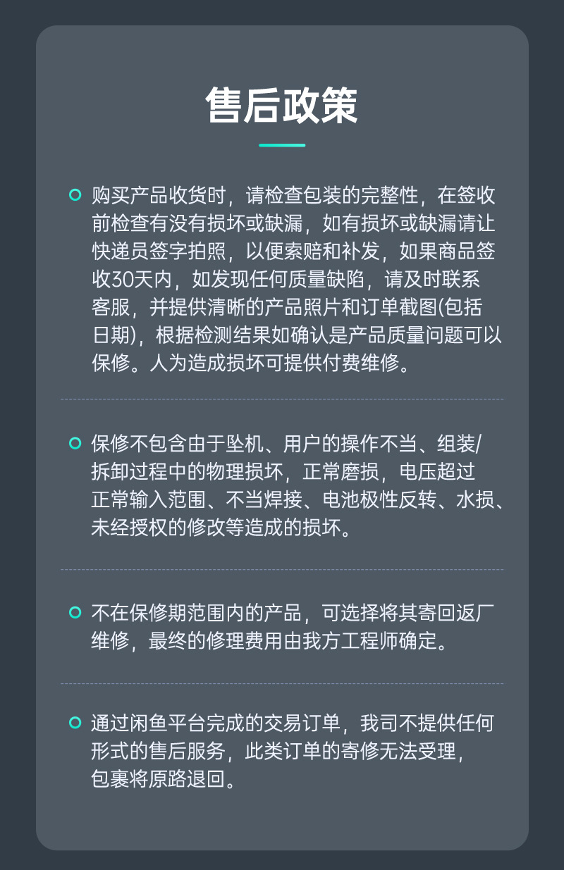 AI制导模自动侦测秒锁打击FPV竞速无人机智能双目模组详情14